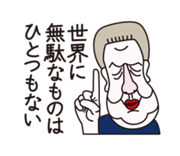 Philosopher Schnauzer sticker #12912736