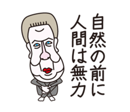 Philosopher Schnauzer sticker #12912737