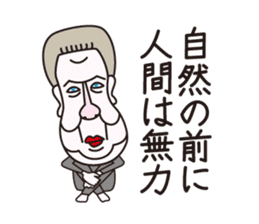 Philosopher Schnauzer sticker #12912737