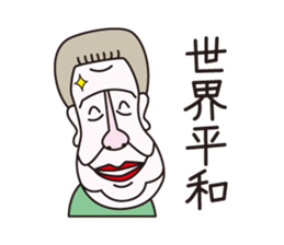 Philosopher Schnauzer sticker #12912747