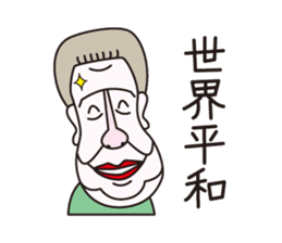 Philosopher Schnauzer sticker #12912747