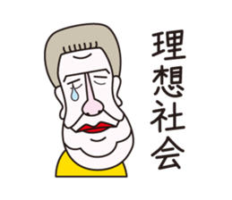 Philosopher Schnauzer sticker #12912748