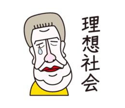 Philosopher Schnauzer sticker #12912748