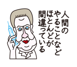 Philosopher Schnauzer sticker #12912751