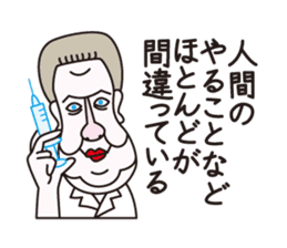 Philosopher Schnauzer sticker #12912751