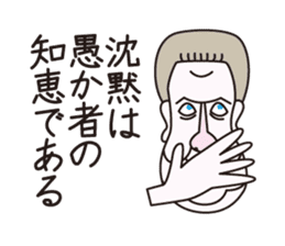 Philosopher Schnauzer sticker #12912752