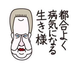 Philosopher Schnauzer sticker #12912753