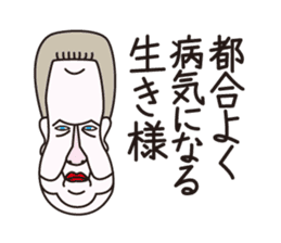 Philosopher Schnauzer sticker #12912753