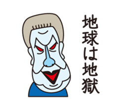 Philosopher Schnauzer sticker #12912755