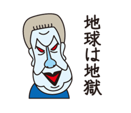 Philosopher Schnauzer sticker #12912755