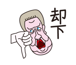 Philosopher Schnauzer sticker #12912757