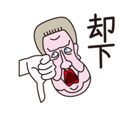 Philosopher Schnauzer sticker #12912757