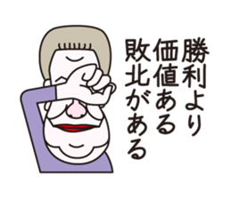 Philosopher Schnauzer sticker #12912758