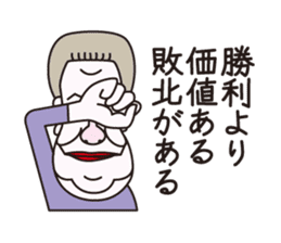 Philosopher Schnauzer sticker #12912758