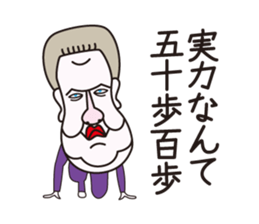 Philosopher Schnauzer sticker #12912760