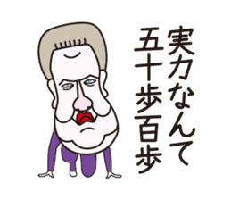 Philosopher Schnauzer sticker #12912760