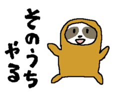 The sloth's ISHELU. sticker #12912933