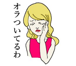 They are party people. sticker #12913076