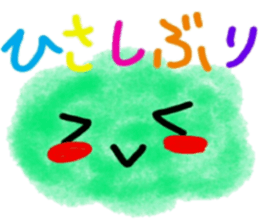 Wataamekyarakutaa sticker #12913168