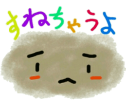 Wataamekyarakutaa sticker #12913171