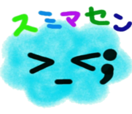 Wataamekyarakutaa sticker #12913204