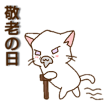 c cat2 sticker #12913211