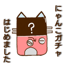 c cat2 sticker #12913236