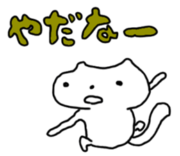 dalneko sticker #12913649