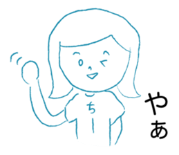 Loose Chi- sticker #12913686