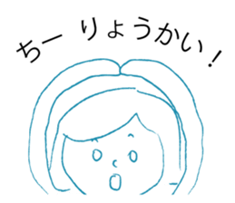 Loose Chi- sticker #12913687