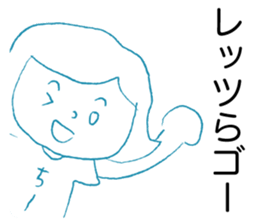 Loose Chi- sticker #12913688