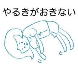 Loose Chi- sticker #12913689