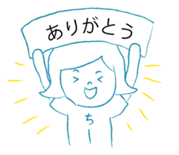 Loose Chi- sticker #12913690