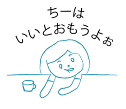 Loose Chi- sticker #12913691