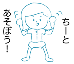 Loose Chi- sticker #12913693