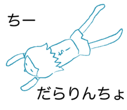 Loose Chi- sticker #12913694