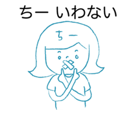 Loose Chi- sticker #12913696