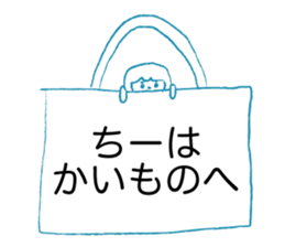 Loose Chi- sticker #12913700