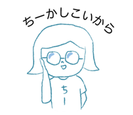 Loose Chi- sticker #12913701