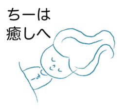 Loose Chi- sticker #12913704