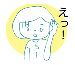 Loose Chi- sticker #12913705