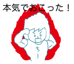 Loose Chi- sticker #12913706