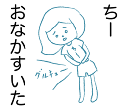 Loose Chi- sticker #12913707