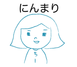 Loose Chi- sticker #12913712