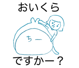 Loose Chi- sticker #12913713