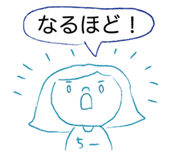 Loose Chi- sticker #12913716