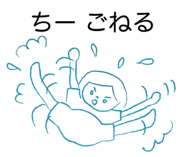 Loose Chi- sticker #12913717