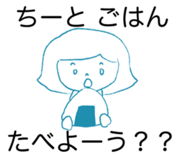 Loose Chi- sticker #12913719