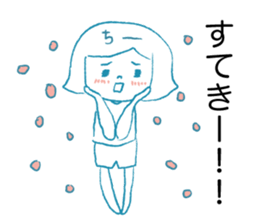 Loose Chi- sticker #12913722