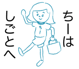 Loose Chi- sticker #12913724